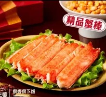 Premium Crab Stick