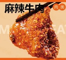 Spicy Beef