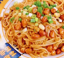 Classic Rice Noodle Salad