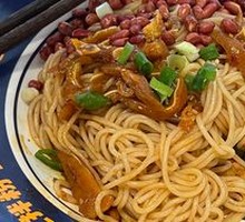 Pork Ear Salad with Rice Noodles