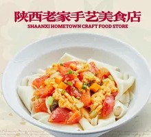 Tomato and Egg Noodles