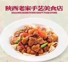 Xinjiang Big Chicken Noodles