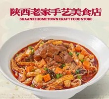 Qishan Sautéed Pork Noodles
