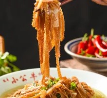 Spicy Beef Tripe by Little Bull