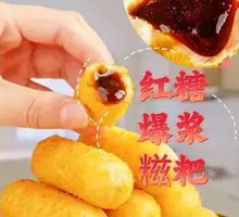 Juicy Glutinous Rice Cake
