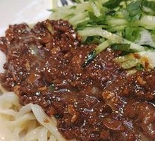 Premium Fried Sauce Noodles