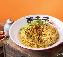 Dan Dan Noodles