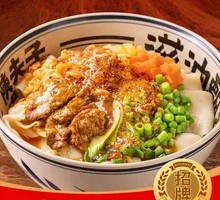 Biangbiang Noodles