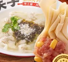 Corn and Pork Dumplings