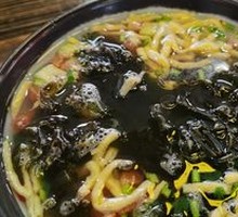 Seaweed Soup