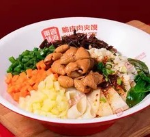Fatty Intestine Oil-Poured Noodles