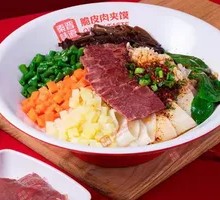 Beef Oil-Poured Noodles