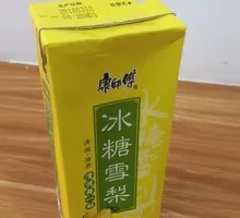 Braised Pear in Rock Sugar