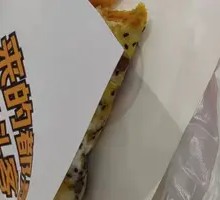 Salad and Pork Floss Crepe
