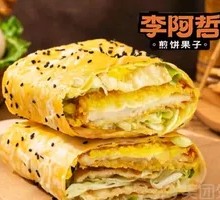 Crispy Chicken Pancake Wrap