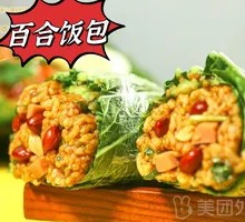 Farmhouse Eggplant Rice Wrap