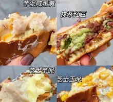 Matcha Red Bean