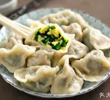 Leek Egg Shrimp Dumplings