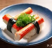 Crab Stick Sushi