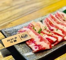 Burned Sauce Wagyu Belly