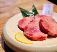 Premium Thick-Cut Beef Tongue