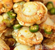 Spicy Scallops