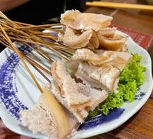 Skewered Beef Tripe