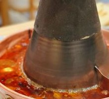 Yuan Yang Charcoal Pot