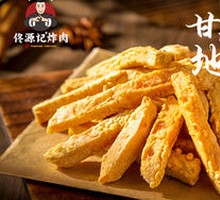 Glazed Sweet Potato Strips