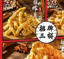 Chicken Strips with Mushrooms
