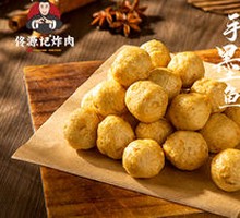 Handmade Squid Balls