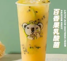 Passion Fruit Probiotic