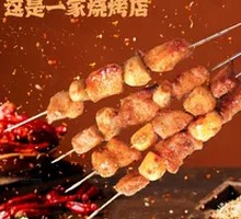 Roasted Garlic Pork