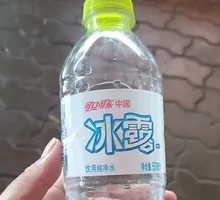 Ice Dew