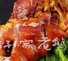 Pork head meat