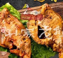 Aromatic Chicken Bones