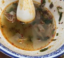 Whole Lamb Soup