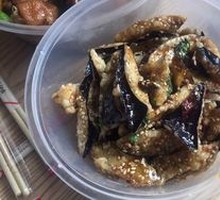 Flavorful Eggplant