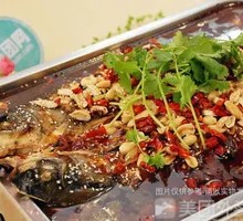 Spicy Grilled Carp