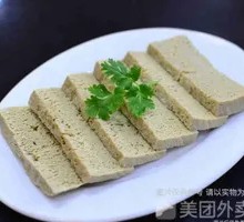 Frozen Tofu