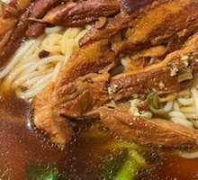 Bazizi Meat Rice Noodles