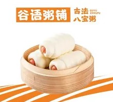 Hot Dog Roll