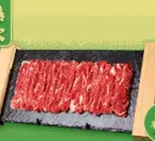 Fresh Cut Lamb Top Loin