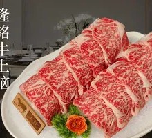 Longming Beef Top Sirloin