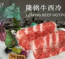 Longming Sirloin Steak