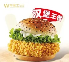 Double Burger & Half Chicken