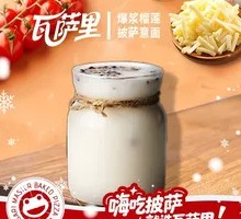 Red Date Rice Milk
