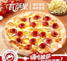 Corn Sausage Pizza