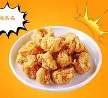 Spicy Chicken Nuggets