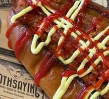 Classic American Hot Dog